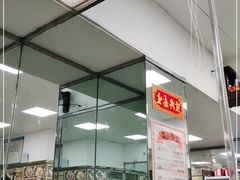 -烧鹅濑(西华路店)