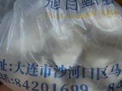 -大连湾旭日·家宴·海肠捞饭(马栏广场店)