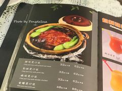 菜单-熠盛粤味(永康路店)