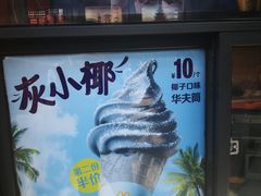 -麦当劳(西单明珠店)