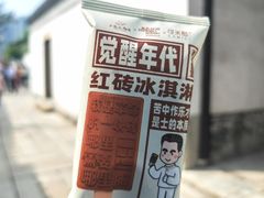 -青果巷历史文化街区