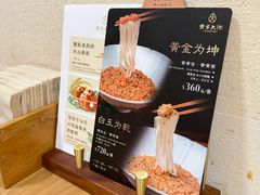 -蟹家大院(外滩店)