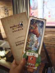 -Zoolung Zoolung动物主题公园(海信广场店)