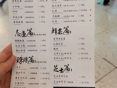 -茶理宜世(花城汇中区店)