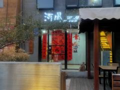 -河风の幸会精致料理