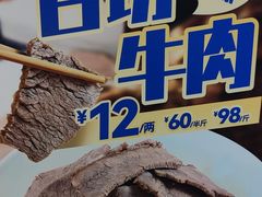 -西部马华清真兰州牛肉面·烧烤夜市(三里河店)