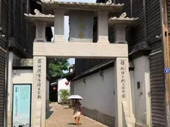 -三坊七巷历史文化街区