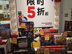-上海乐高探索中心