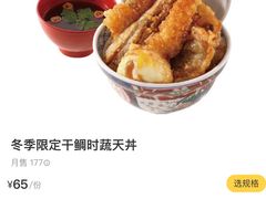 -爱蝦乃家(金虹桥店)