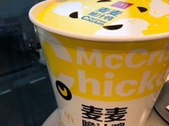 -麦当劳(北京路广百广场店)