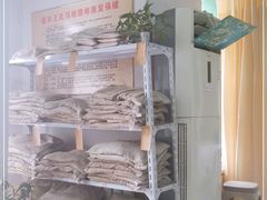 -盛京王氏颈肩腰腿康复中心(浑南店)