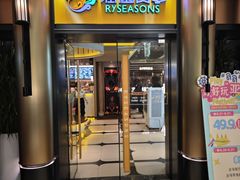 -润园四季椰子鸡火锅(卓越INTOWN店)