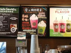 -星巴克(夏日百货店)