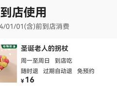 -多乐之日(西苑龙湖店)