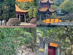 -岳麓山风景名胜区