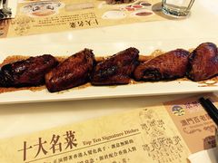 -翠华餐厅(百老汇店)