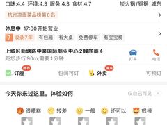 -阿甘龙虾·重庆麻麻鱼(中豪店)