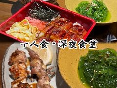 -鸟鸣门屋台料理(金帝银泰店)