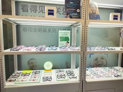 -无奔眼镜·蔡司·依视路授权店(马家堡店)