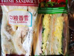 -中粮丰通（北京)食品有限公司