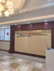 -南京医科大学友谊整形外科医院