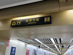 -太原面食店(解放路店)