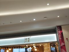 门面-奈雪的茶(金地广场店)
