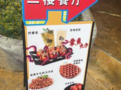 -广州融创水世界