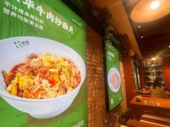 -古觉面片(科技路天朗蓝湖树店)