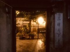 -二楼南书房