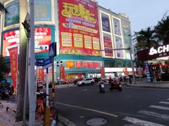 -信兴电器(新华南路店)