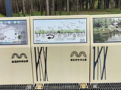 -昆山城市生态森林公园