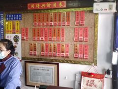 -同得兴 Since·1995 传统苏式面馆(嘉馀坊店)