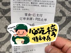 -霸王茶姬(西单百货店)