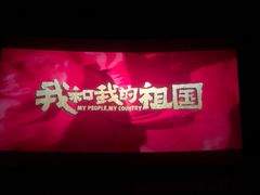 -万达IMAX影城(盘锦万达广场店)