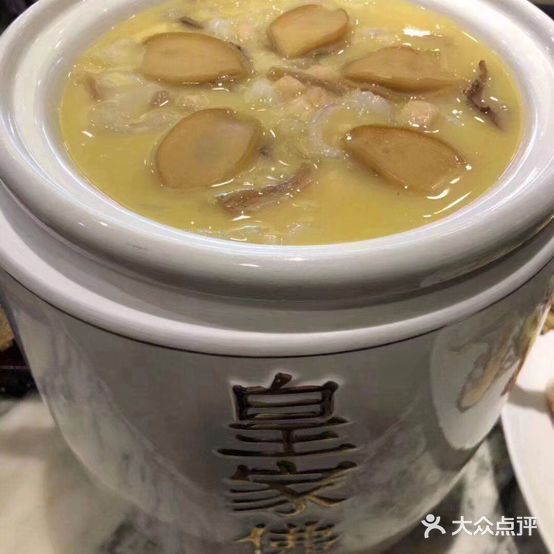 沈家门海鲜酒店
