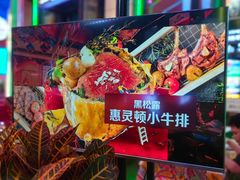 -Famous肥猫墨西哥音乐餐吧(五棵松华熙LIVE店)