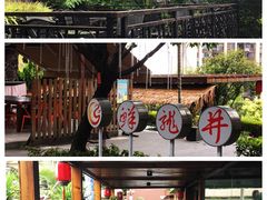 -鸿恩陶然大观园