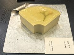 -瑭所(王府中環店)