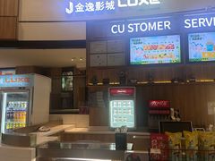 -金逸影城(中关村店)