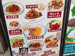 -西关明记肠粉·亚洲地标美食(北京路店)