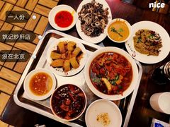 -姚记炒肝店(簋街店)