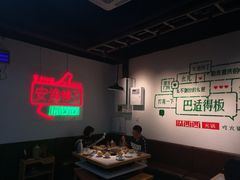 -瓜西西重庆火锅(花溪店)