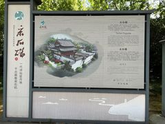 -采石矶景区