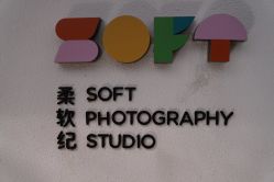 -SOFT GRAPHY柔软纪儿童摄影