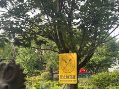 -成都欢乐谷