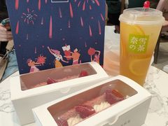 霸气橙子-奈雪的茶(时代天街店)