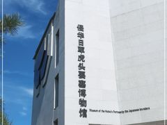 -虎头要塞