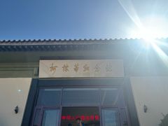 -白求恩柯棣华纪念馆