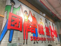 -Moka Bros 摩卡站(嘉华店)